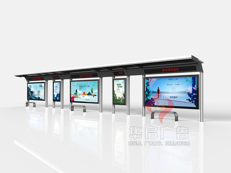 1-8-20 徐州候車亭2.jpg