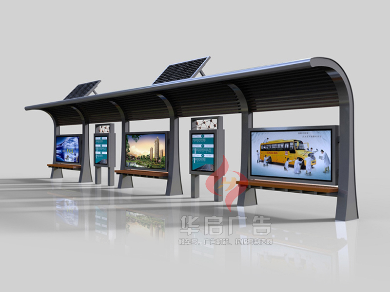 太陽能候車亭